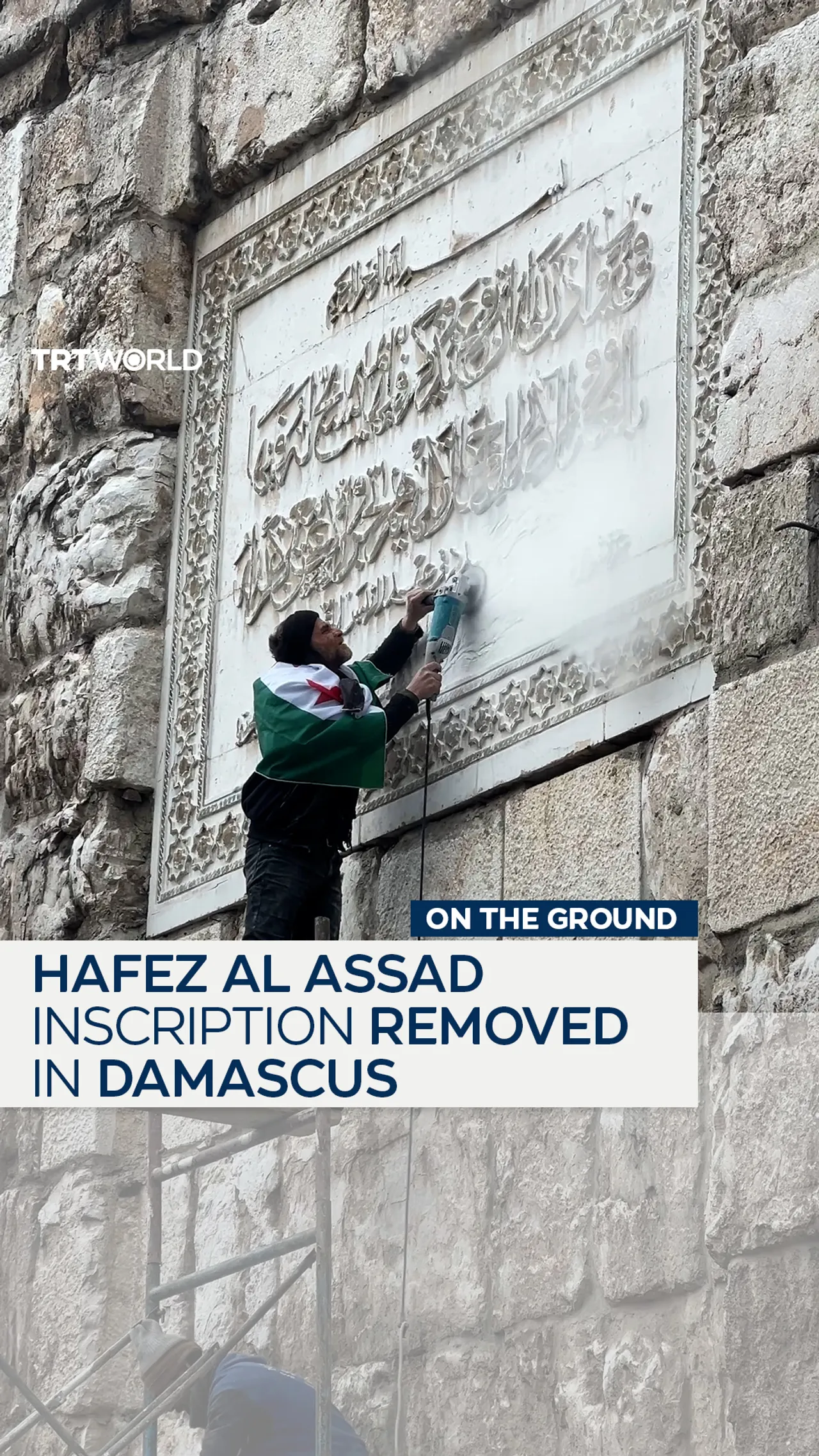 Syrian traders in Damascus' Old City remove inscription of Hafez al Assad